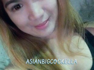 ASIANBIGCOCKELLA